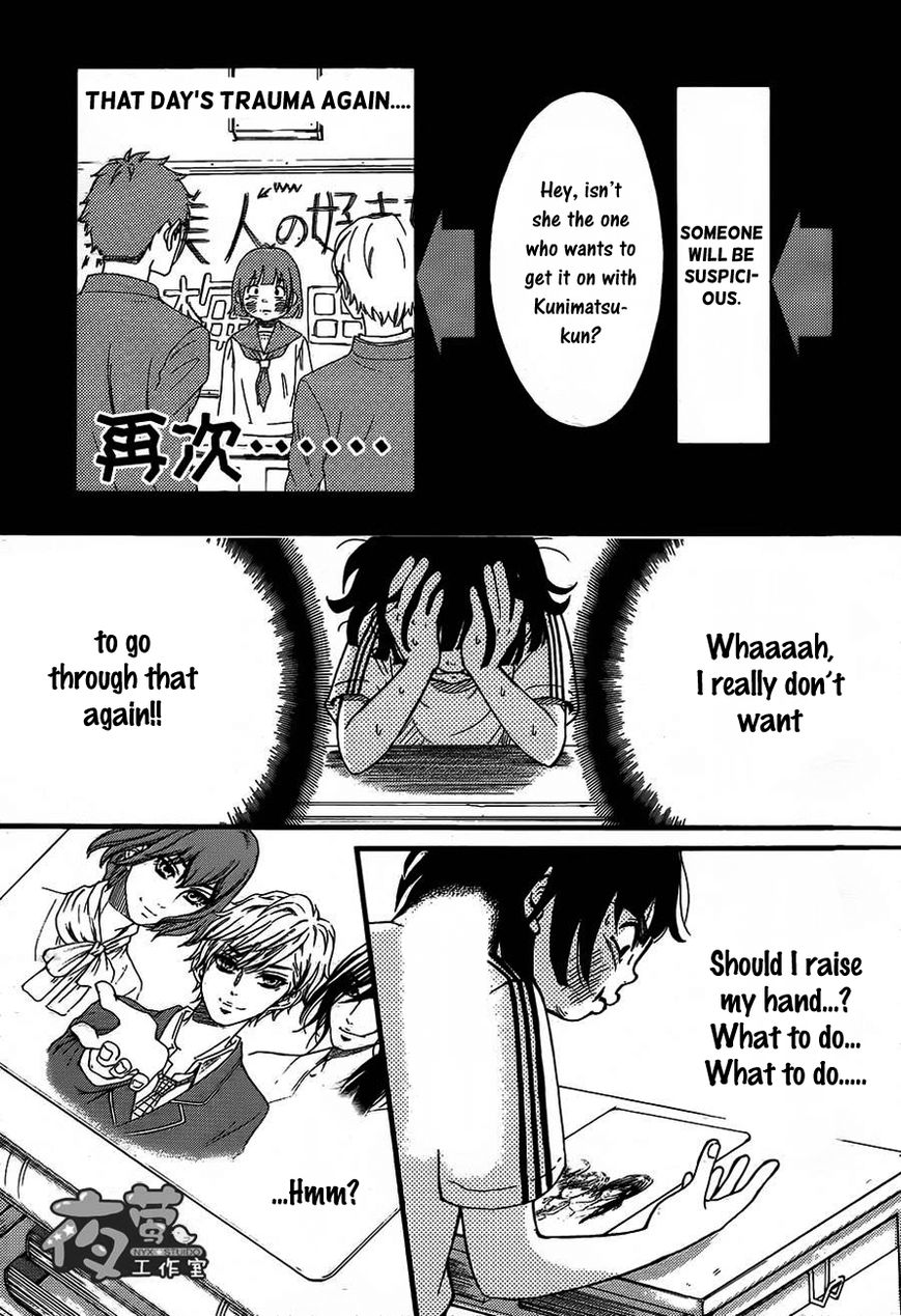 Kengai Princess Chapter 4 page 14 - Chapter 4
