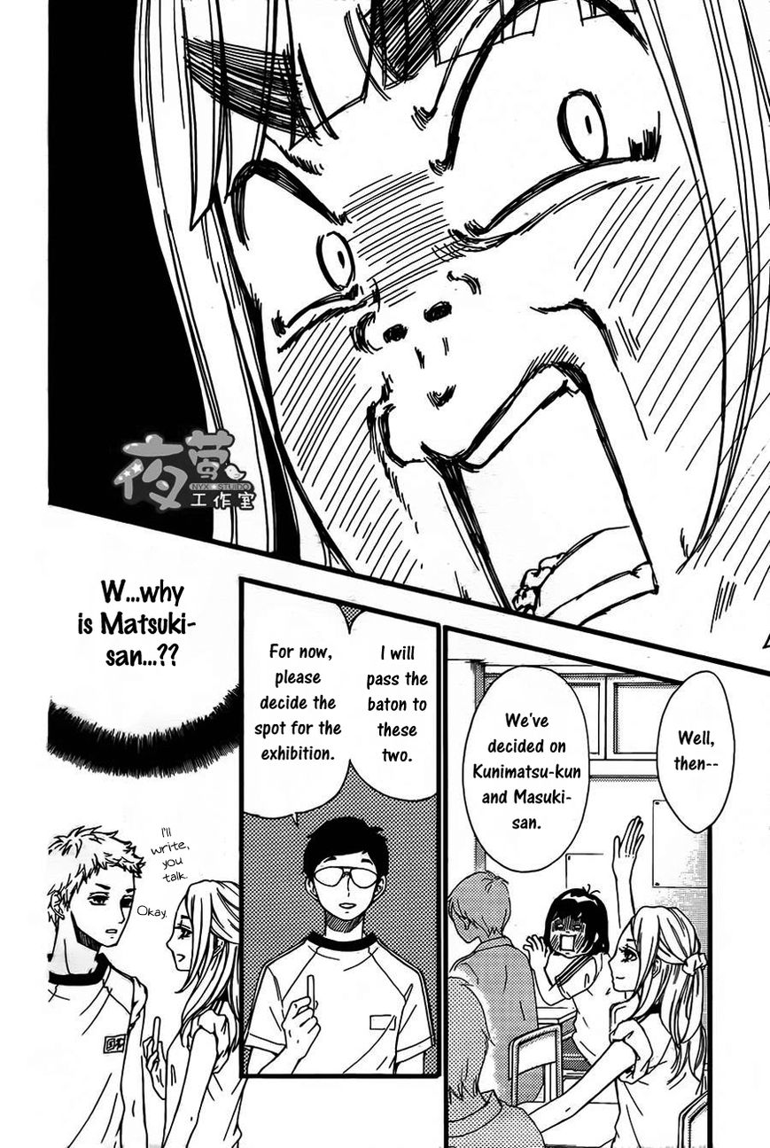 Kengai Princess Chapter 4 page 17 - Chapter 4