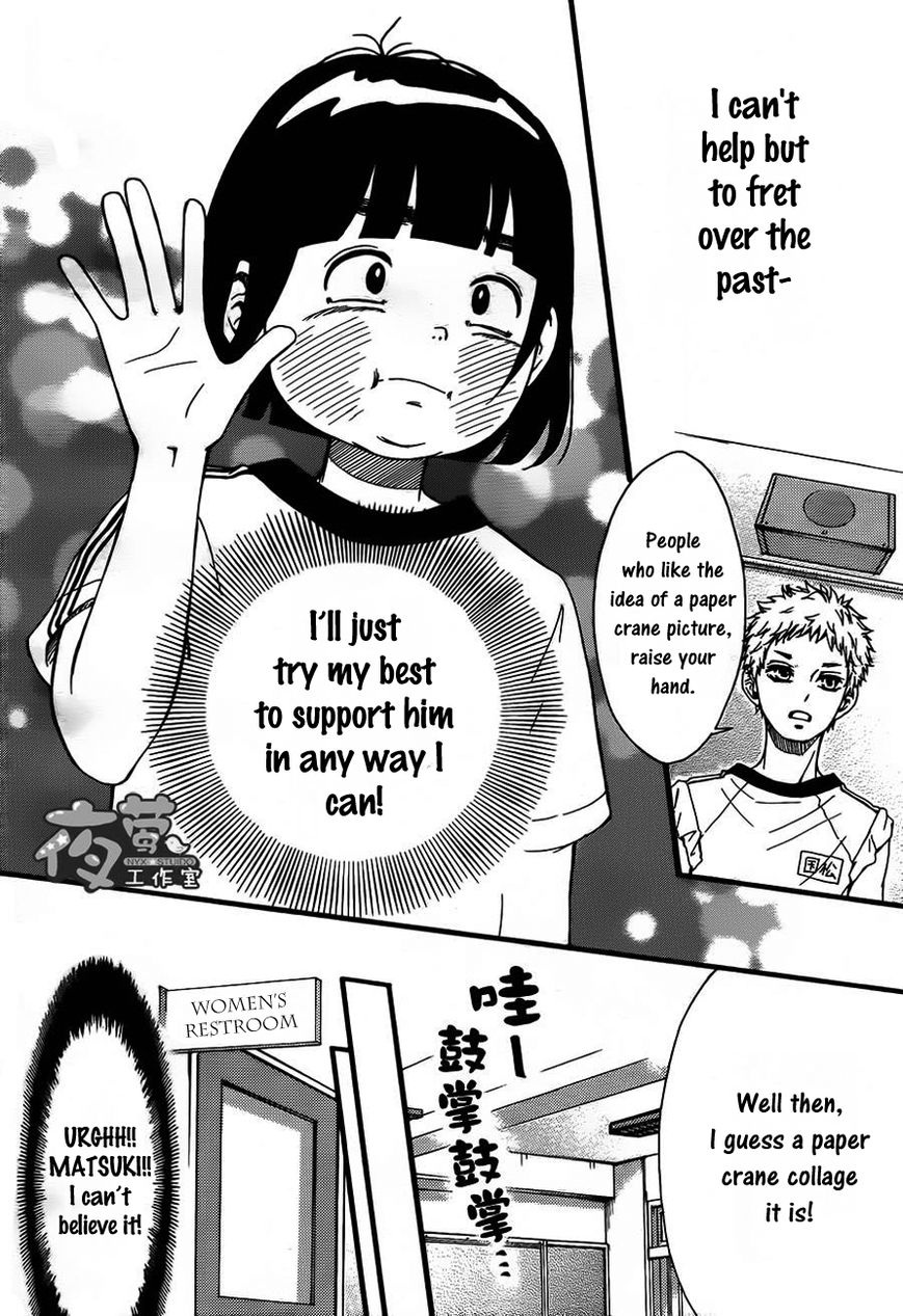 Kengai Princess Chapter 4 page 20 - Chapter 4