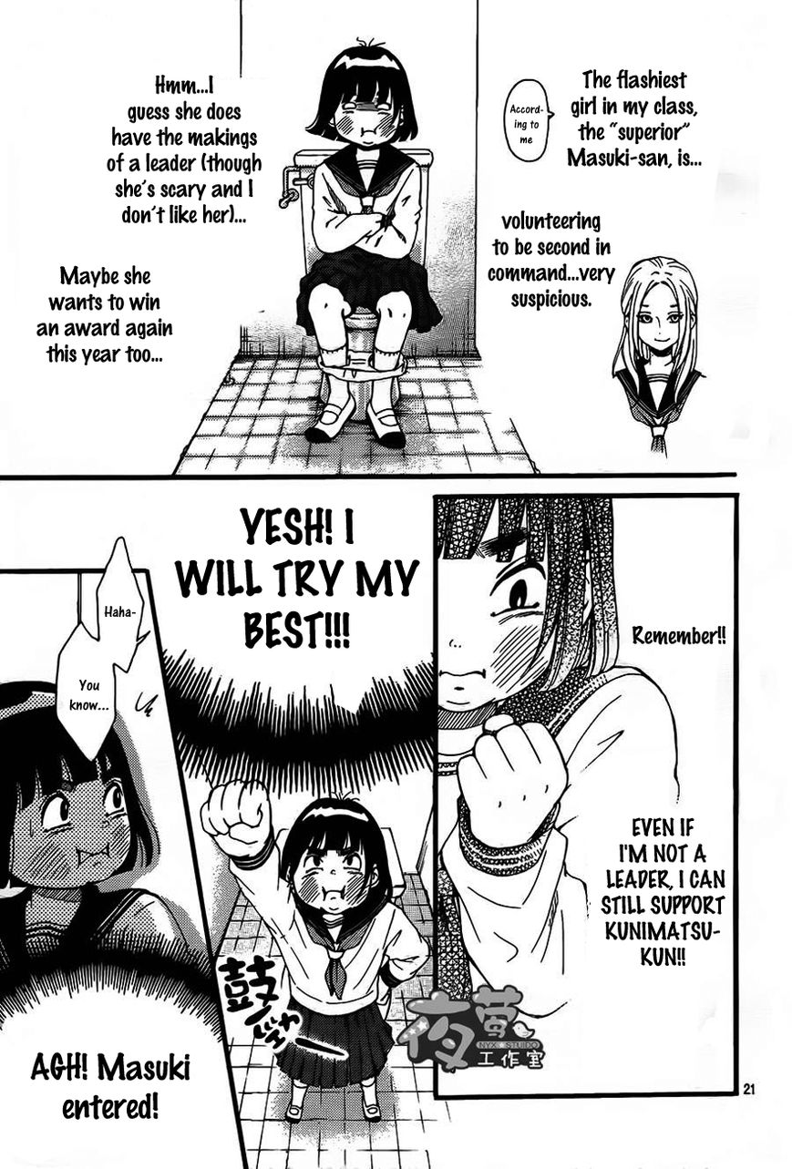 Kengai Princess Chapter 4 page 21 - Chapter 4