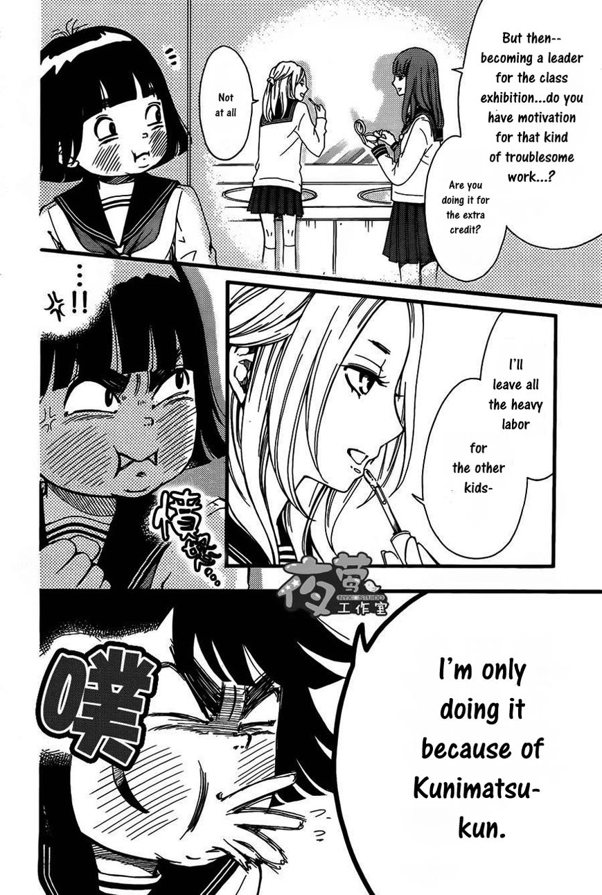 Kengai Princess Chapter 4 page 22 - Chapter 4
