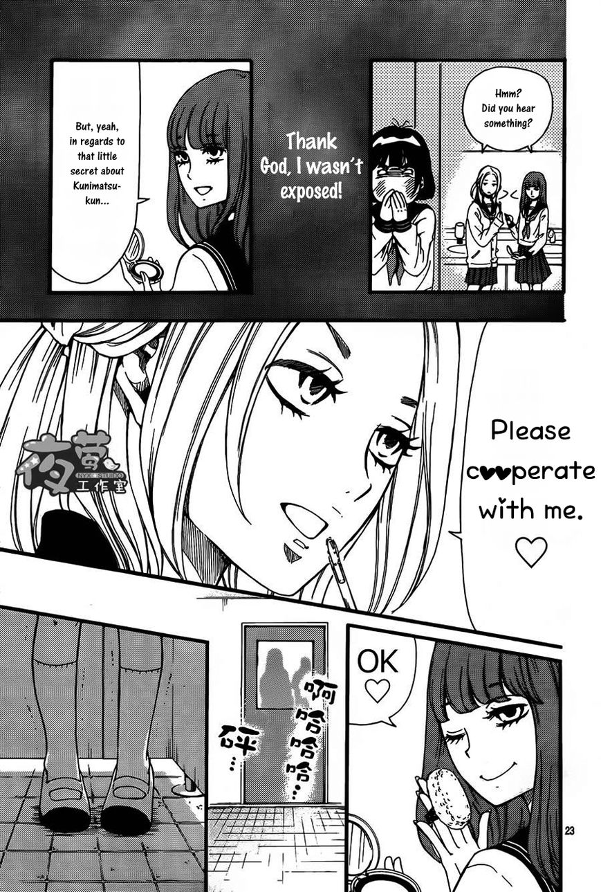 Kengai Princess Chapter 4 page 23 - Chapter 4