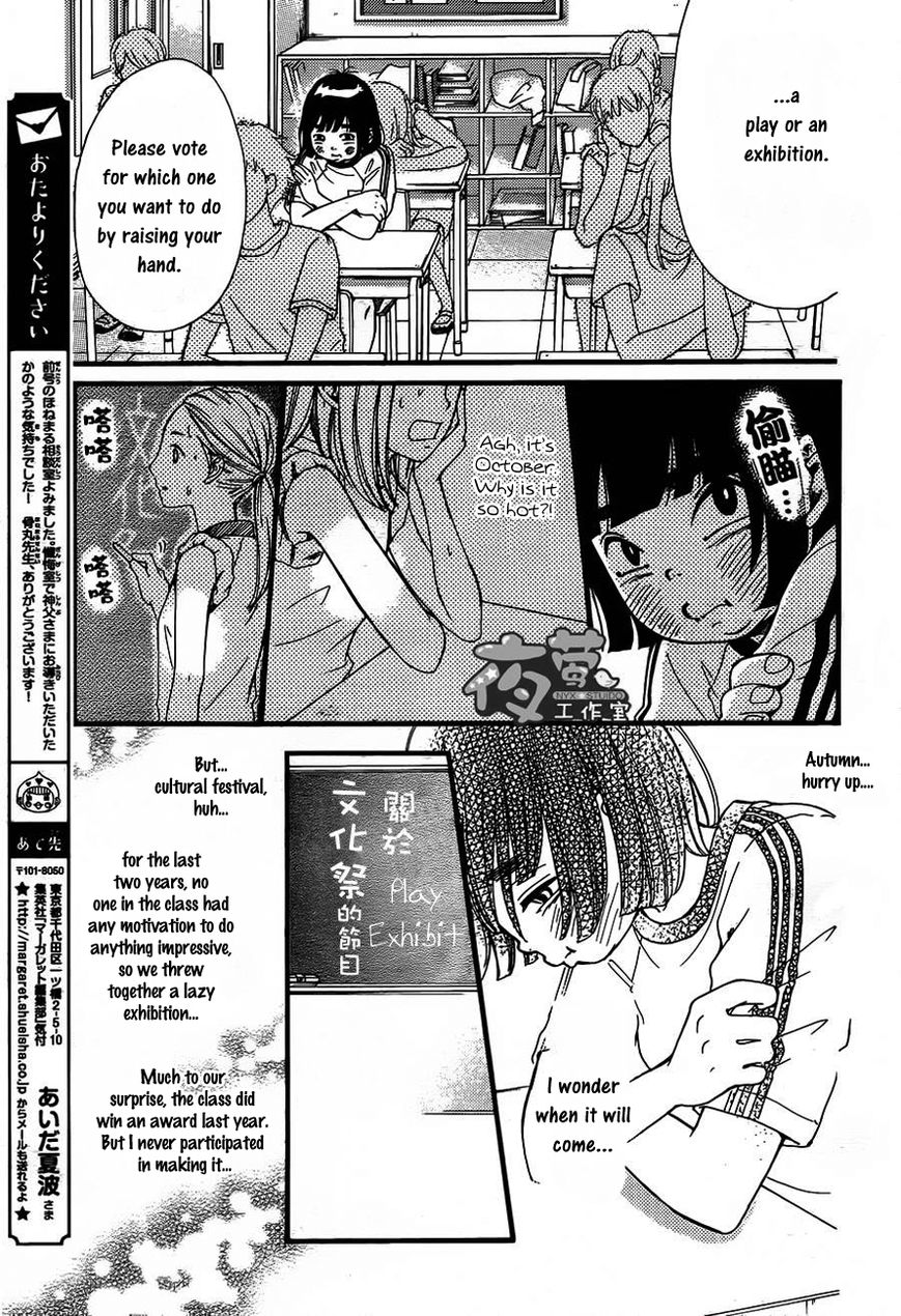 Kengai Princess Chapter 4 page 6 - Chapter 4
