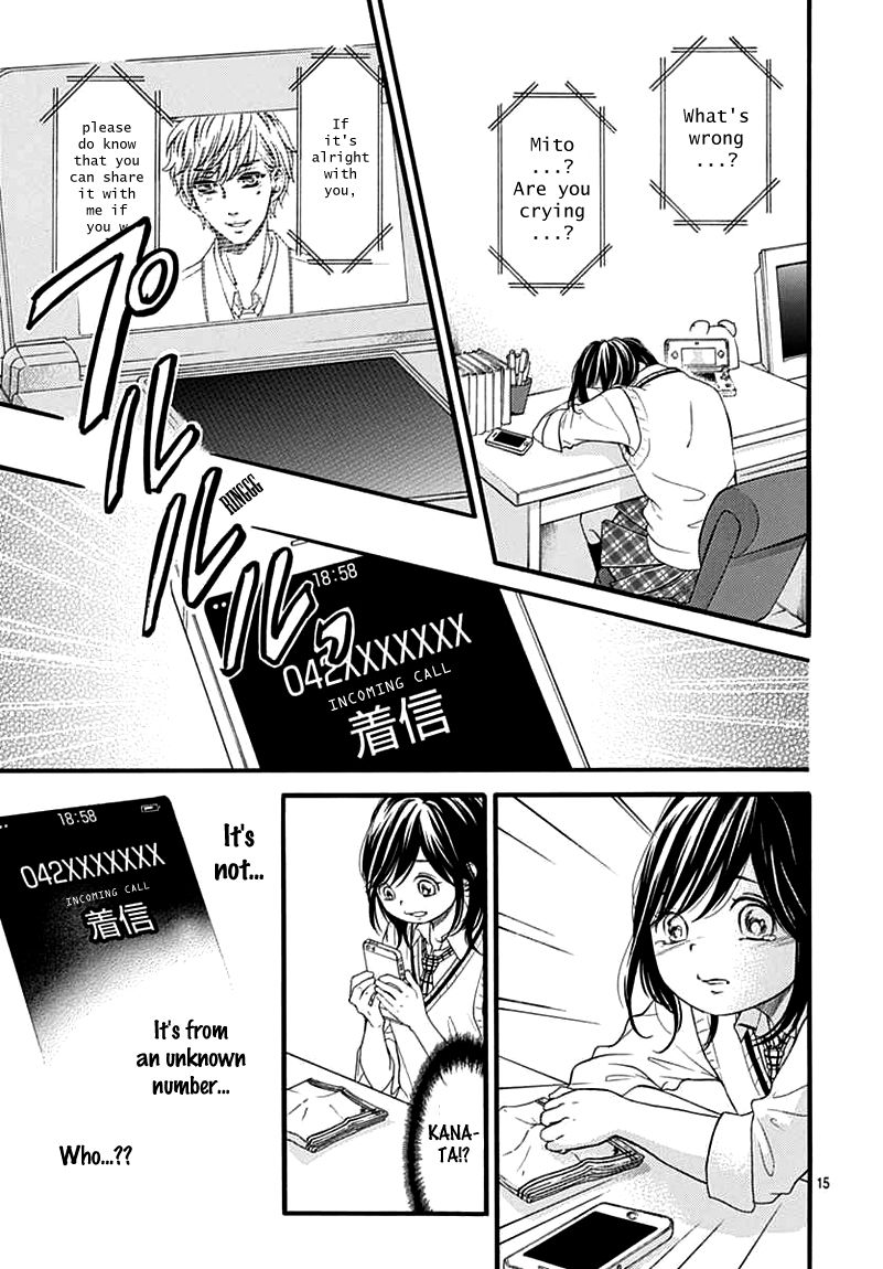Kengai Princess Chapter 40 page 16 - Chapter 40