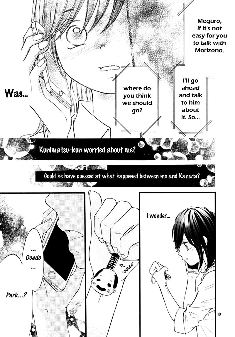 Kengai Princess Chapter 40 page 20 - Chapter 40
