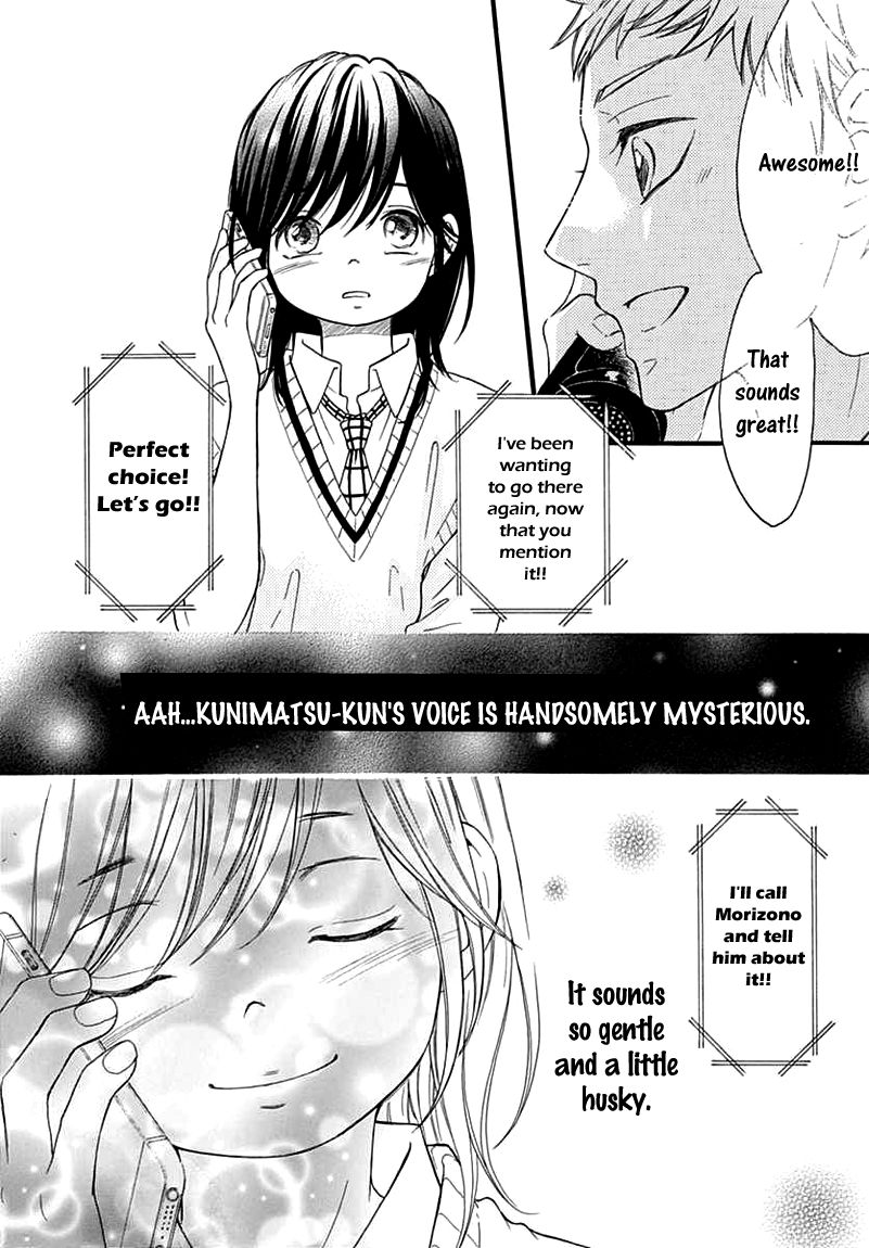 Kengai Princess Chapter 40 page 21 - Chapter 40