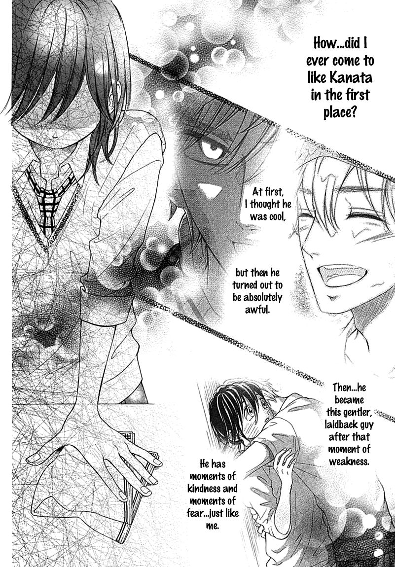 Kengai Princess Chapter 40 page 23 - Chapter 40