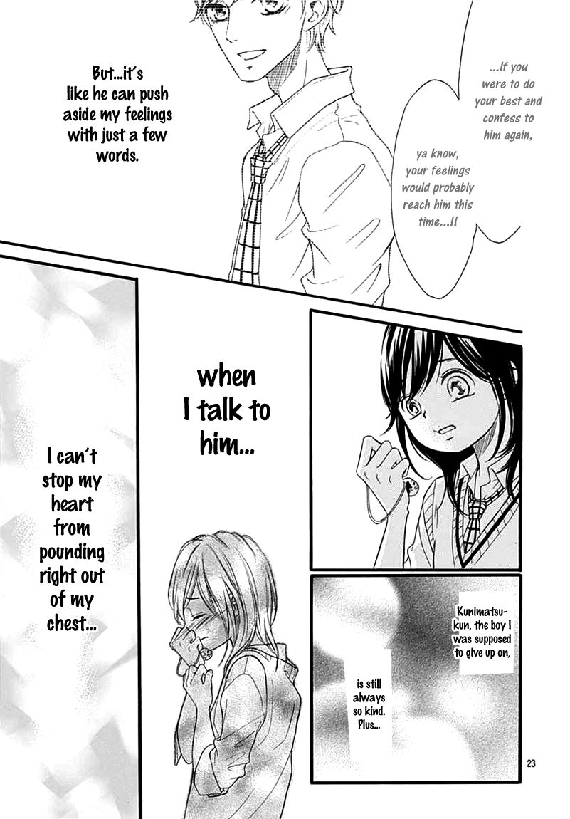 Kengai Princess Chapter 40 page 24 - Chapter 40