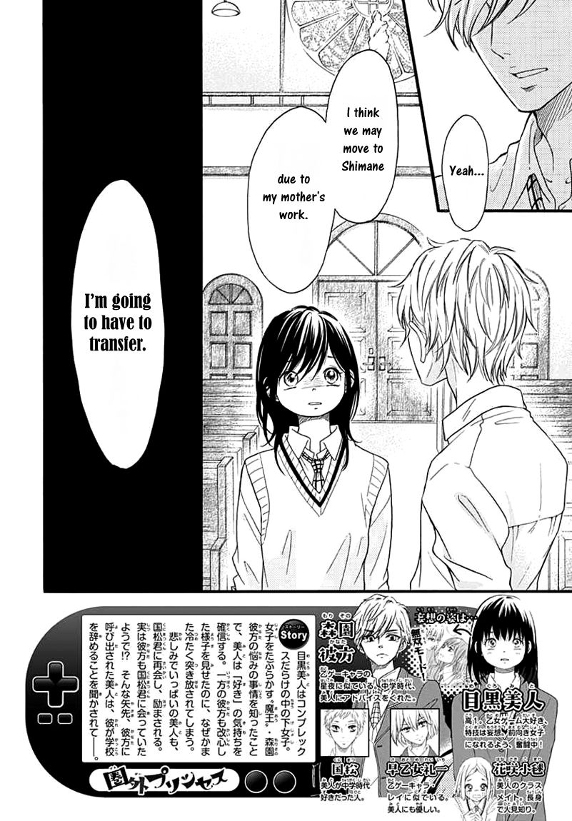 Kengai Princess Chapter 40 page 3 - Chapter 40