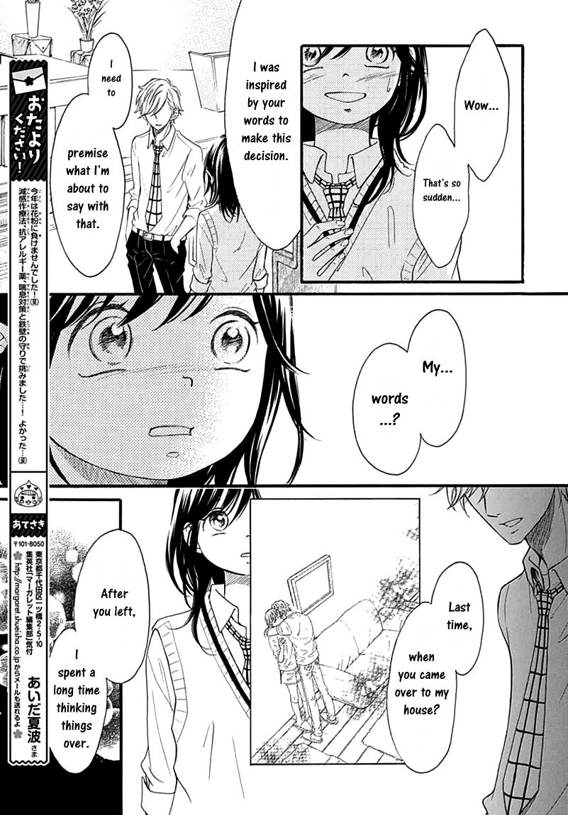 Kengai Princess Chapter 40 page 4 - Chapter 40