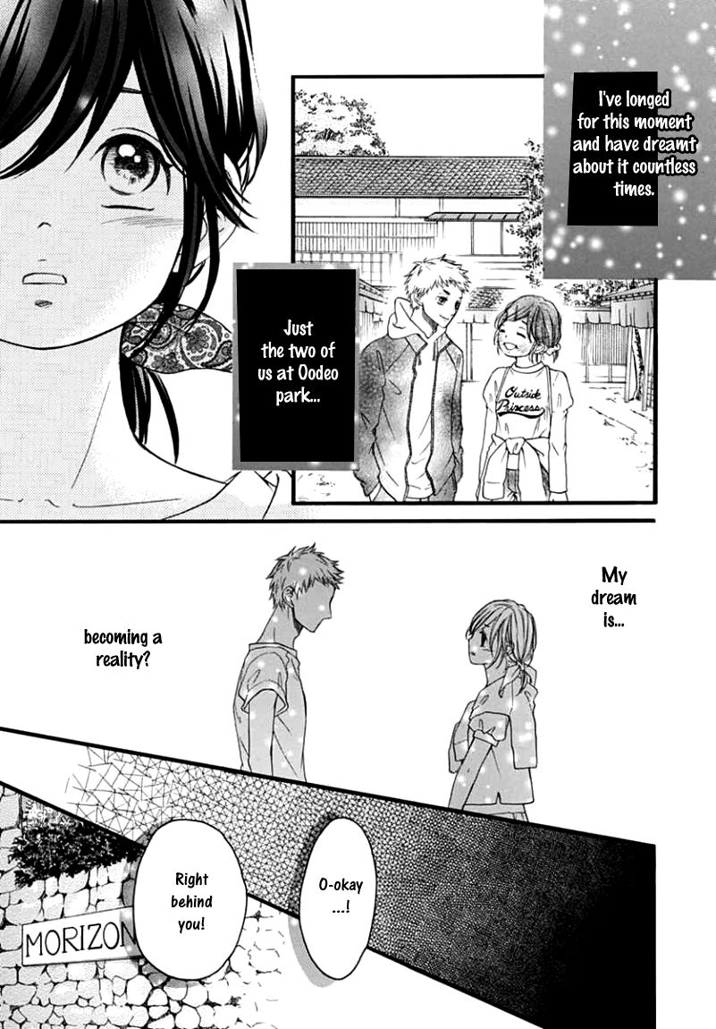 Kengai Princess Chapter 41 page 10 - Chapter 41