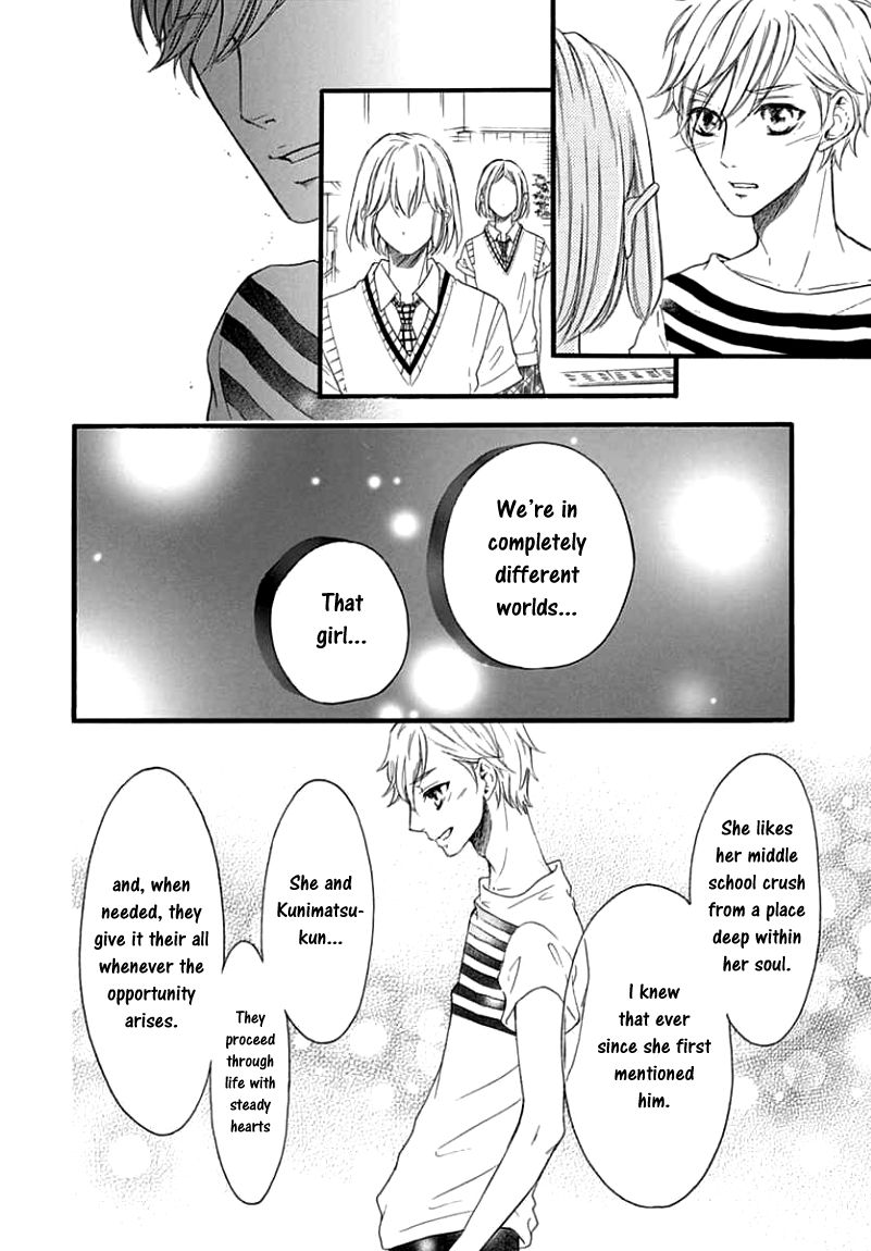 Kengai Princess Chapter 41 page 15 - Chapter 41