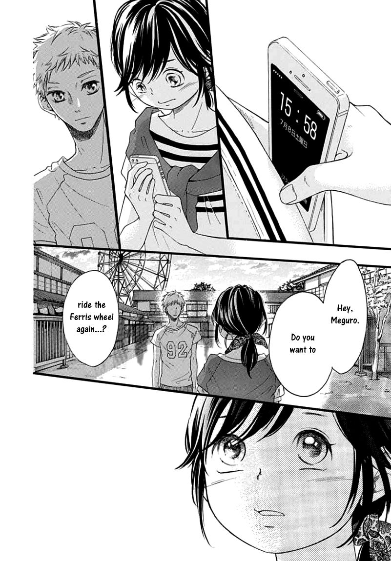 Kengai Princess Chapter 41 page 25 - Chapter 41