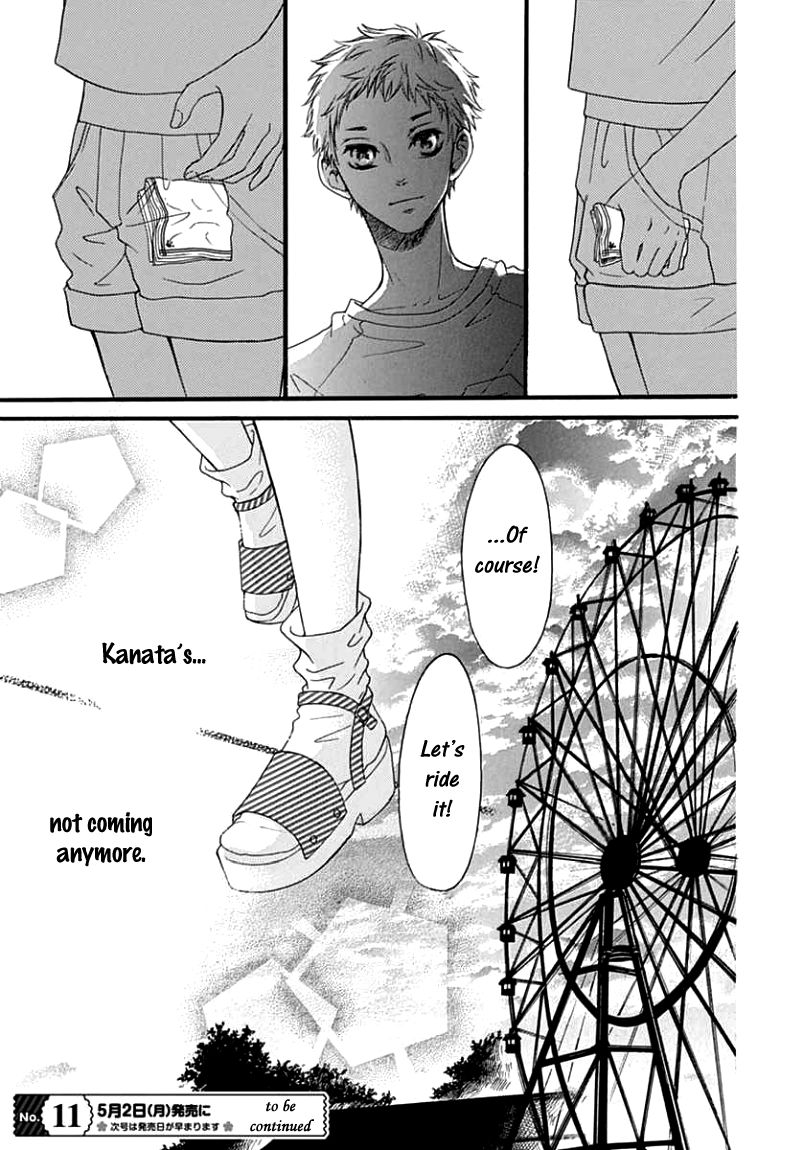Kengai Princess Chapter 41 page 26 - Chapter 41