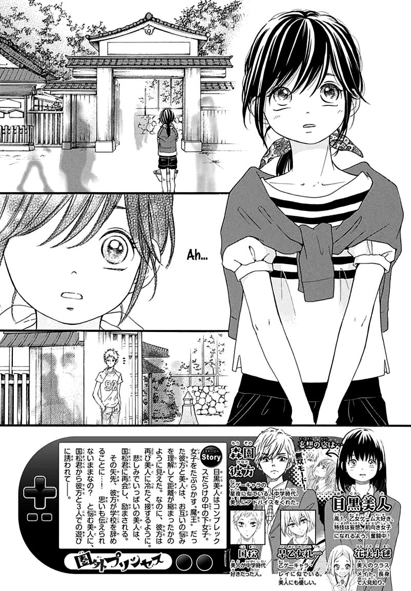 Kengai Princess Chapter 41 page 3 - Chapter 41
