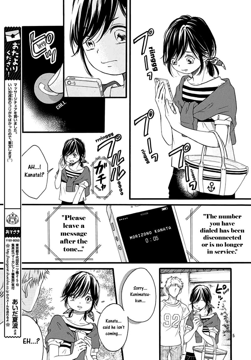 Kengai Princess Chapter 41 page 6 - Chapter 41