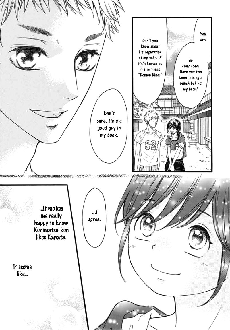 Kengai Princess Chapter 41 page 8 - Chapter 41