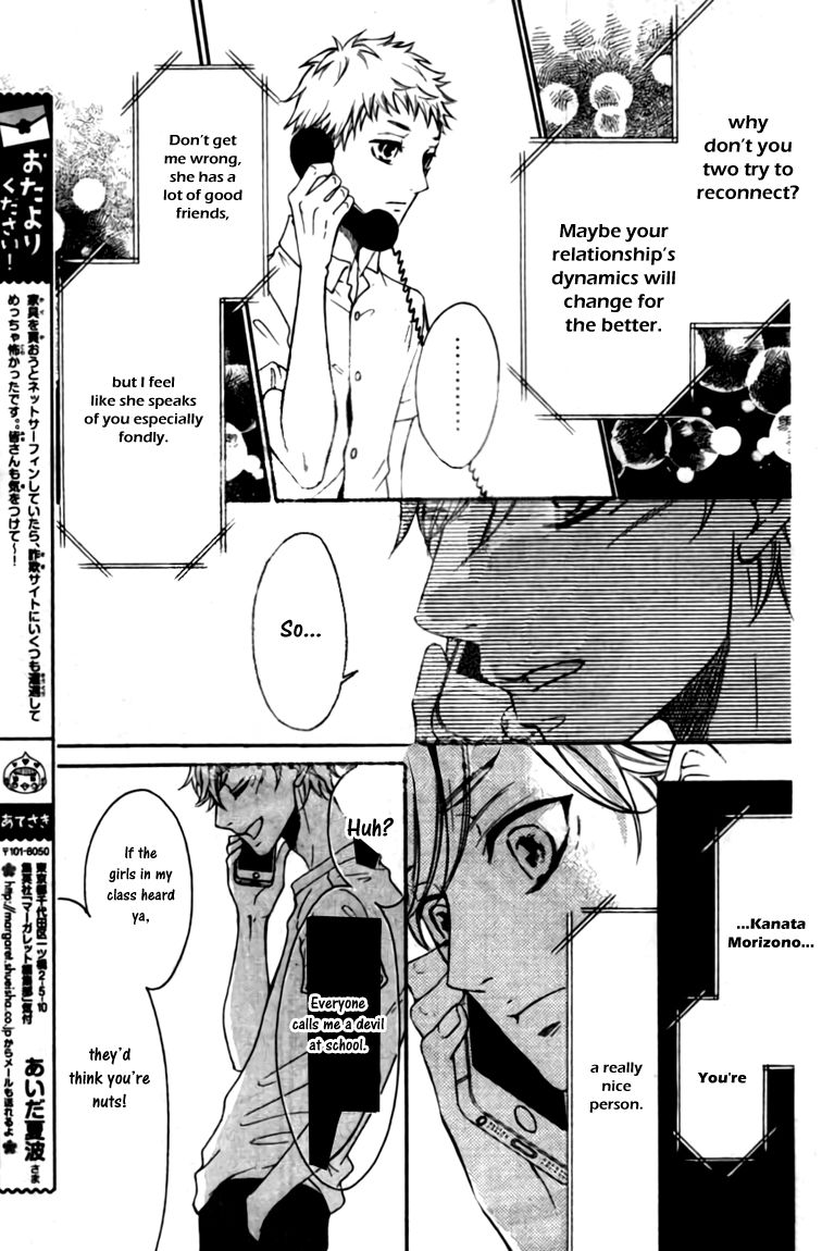 Kengai Princess Chapter 42 page 10 - Chapter 42