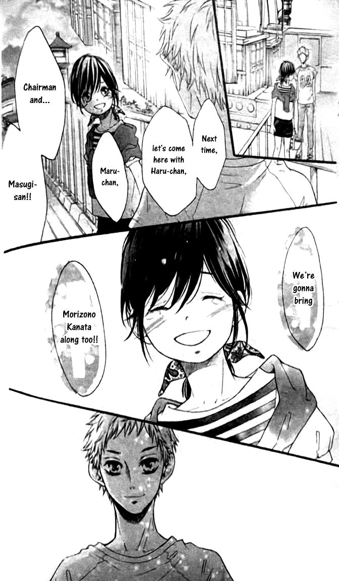 Kengai Princess Chapter 42 page 17 - Chapter 42