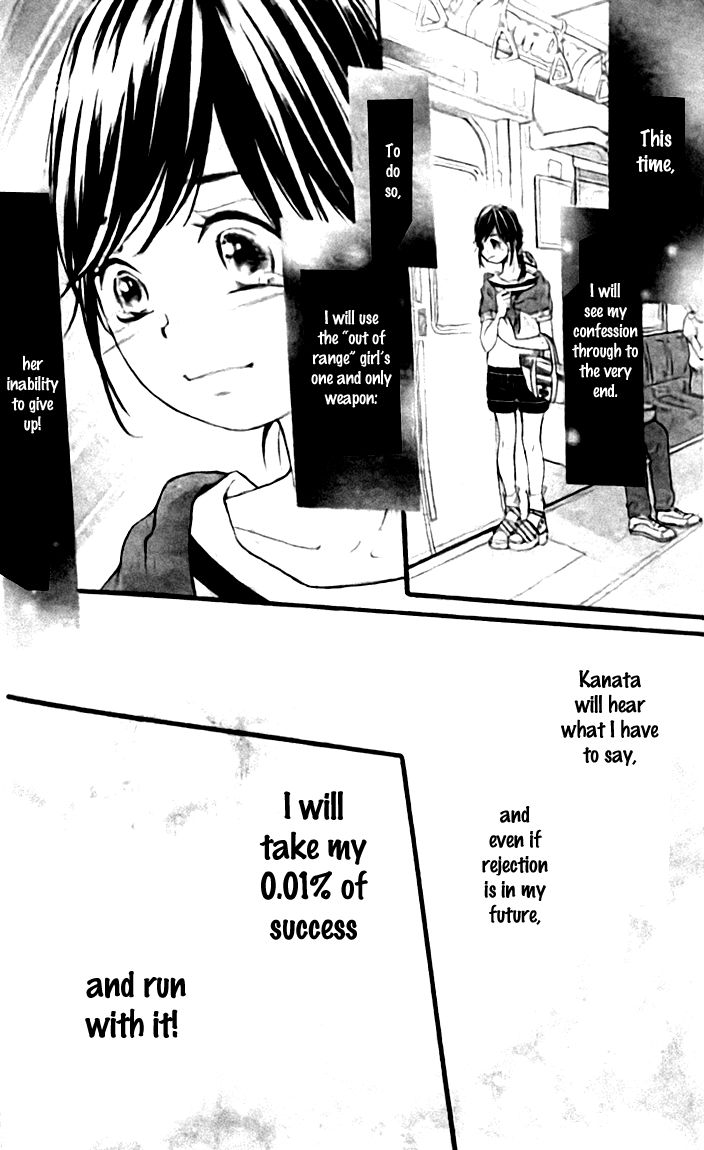 Kengai Princess Chapter 42 page 25 - Chapter 42