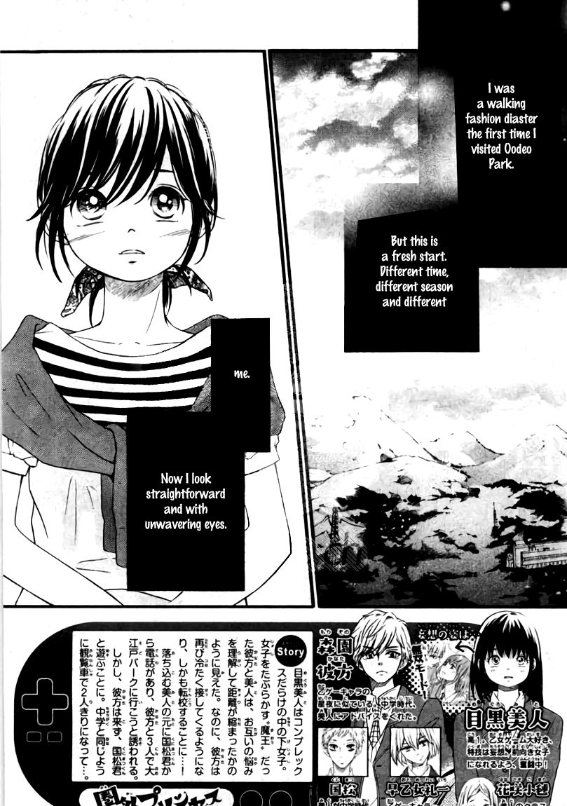 Kengai Princess Chapter 42 page 3 - Chapter 42