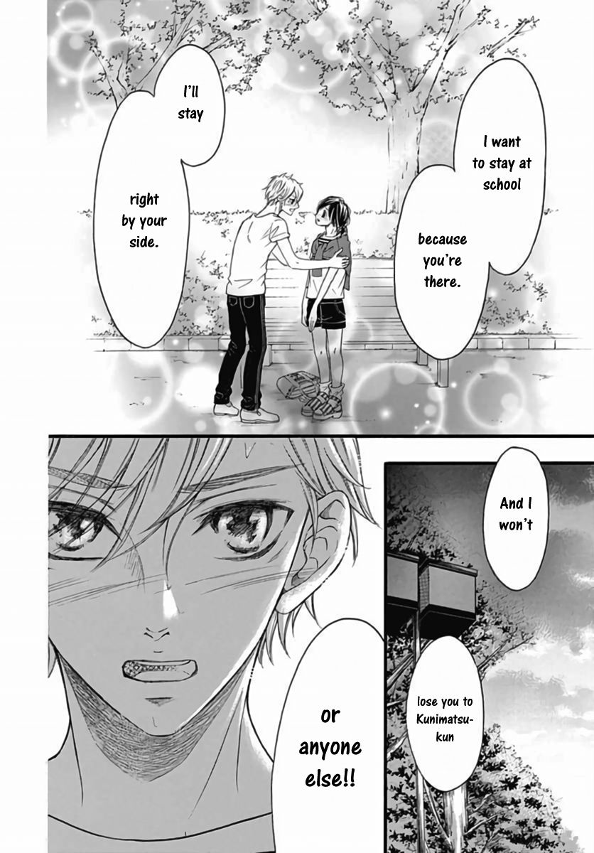 Kengai Princess Chapter 43 page 21 - Chapter 43 [END]