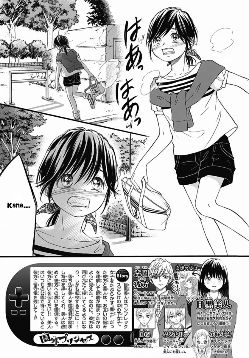 Kengai Princess Chapter 43 page 3 - Chapter 43 [END]