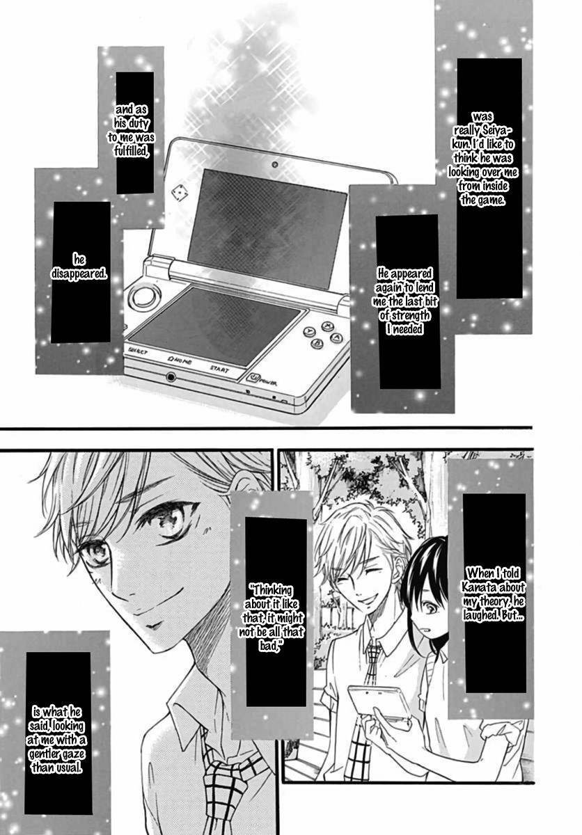 Kengai Princess Chapter 43 page 37 - Chapter 43 [END]