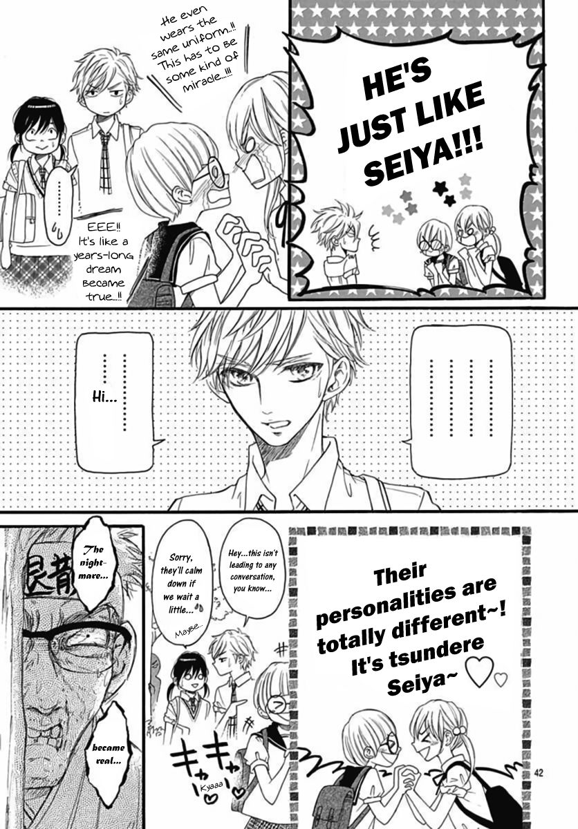 Kengai Princess Chapter 43 page 41 - Chapter 43 [END]