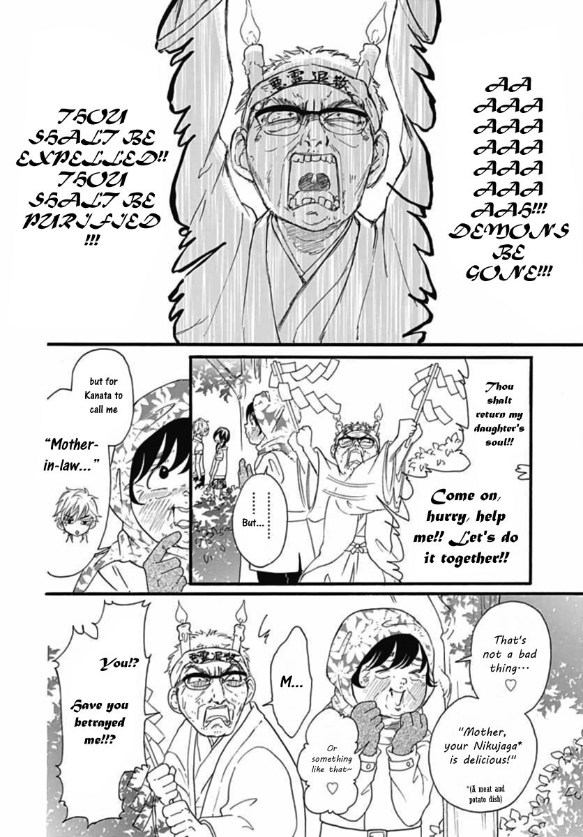 Kengai Princess Chapter 43 page 42 - Chapter 43 [END]