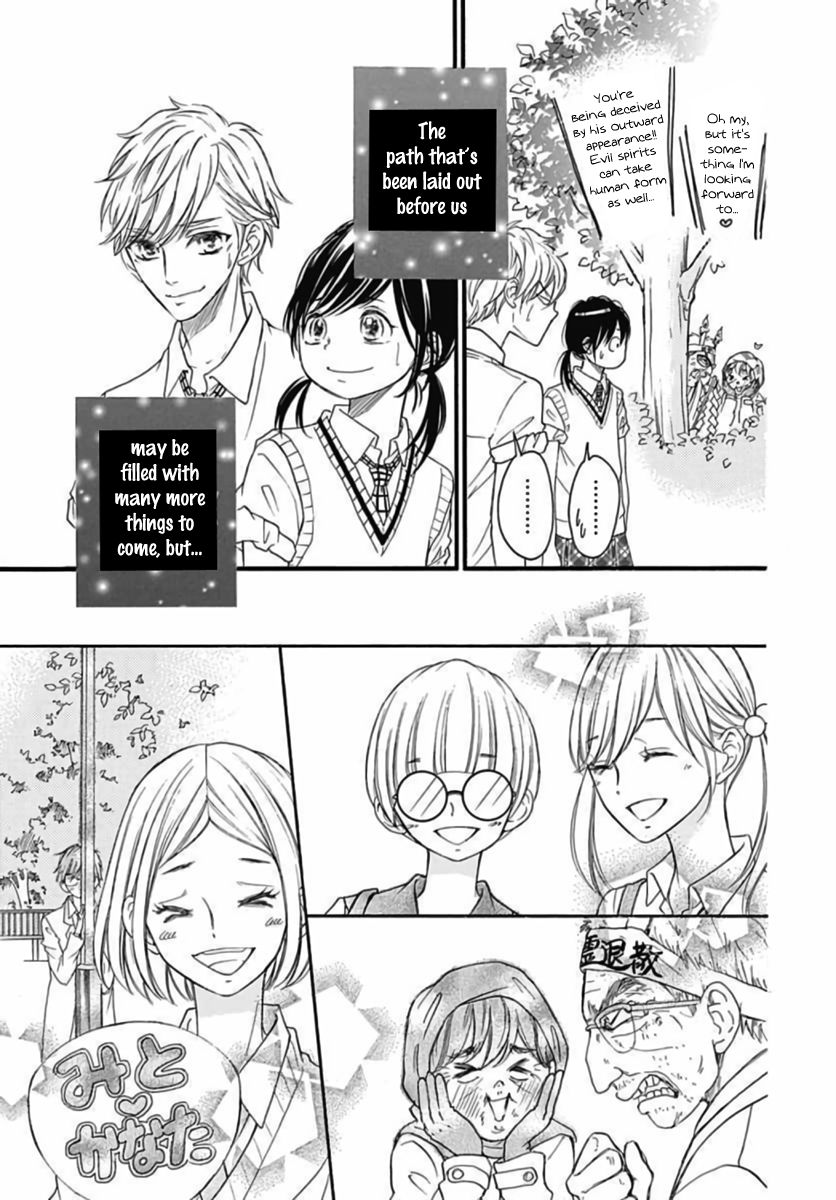 Kengai Princess Chapter 43 page 43 - Chapter 43 [END]