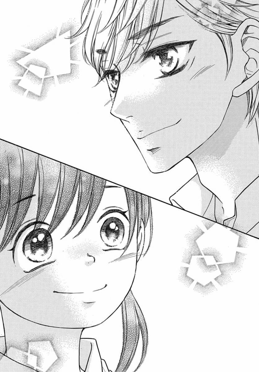 Kengai Princess Chapter 43 page 45 - Chapter 43 [END]