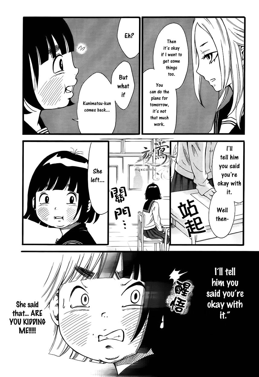 Kengai Princess Chapter 5 page 14 - Chapter 5