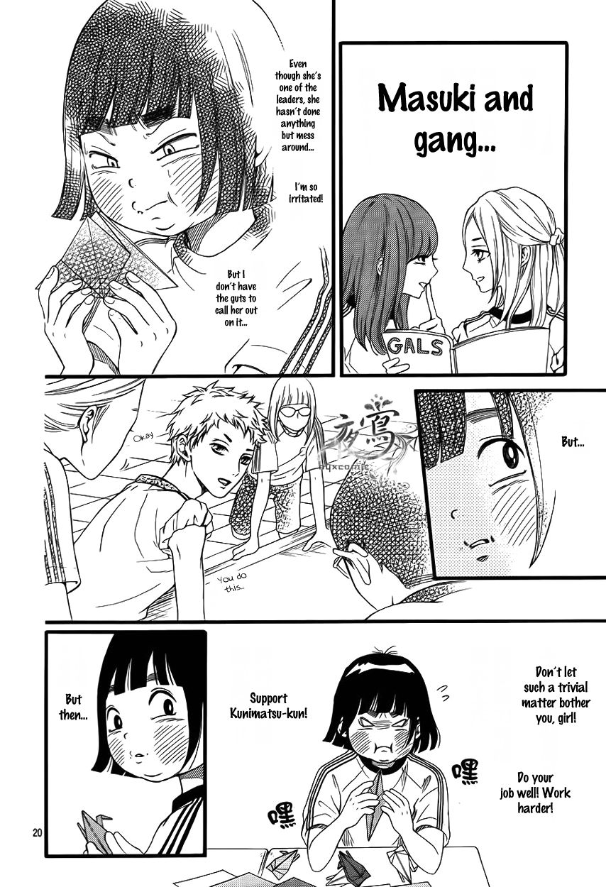 Kengai Princess Chapter 5 page 20 - Chapter 5