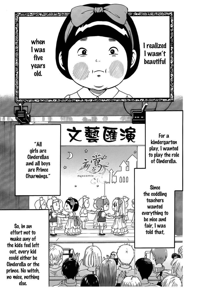 Kengai Princess Chapter 5 page 3 - Chapter 5
