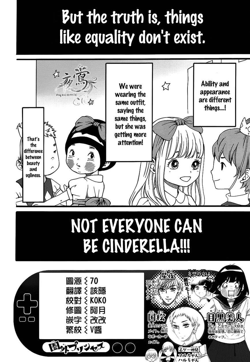Kengai Princess Chapter 5 page 4 - Chapter 5
