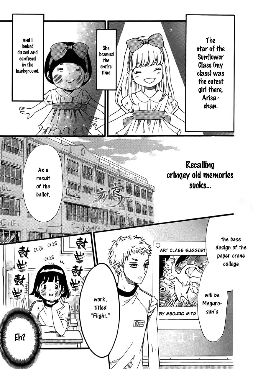 Kengai Princess Chapter 5 page 5 - Chapter 5
