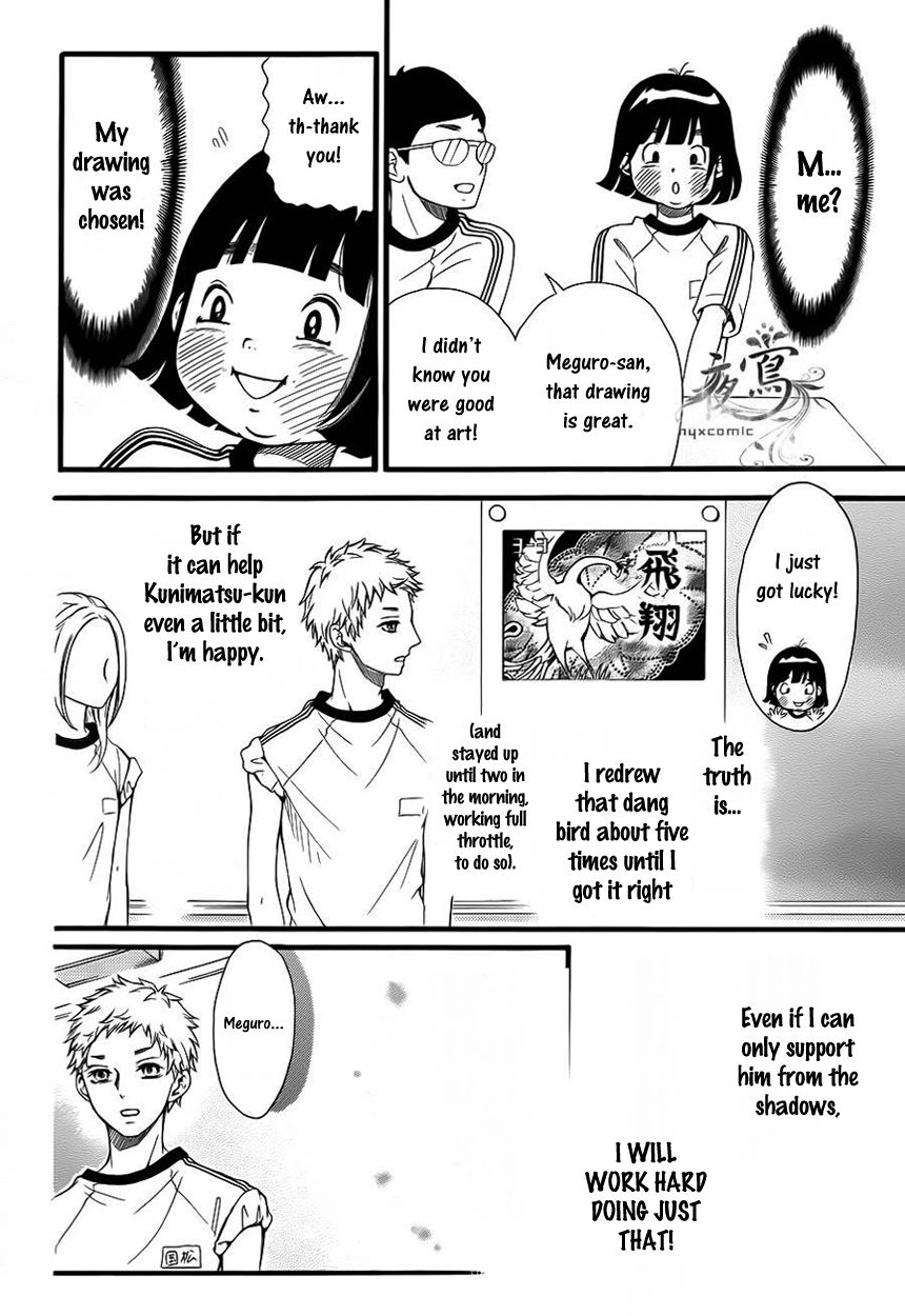 Kengai Princess Chapter 5 page 6 - Chapter 5
