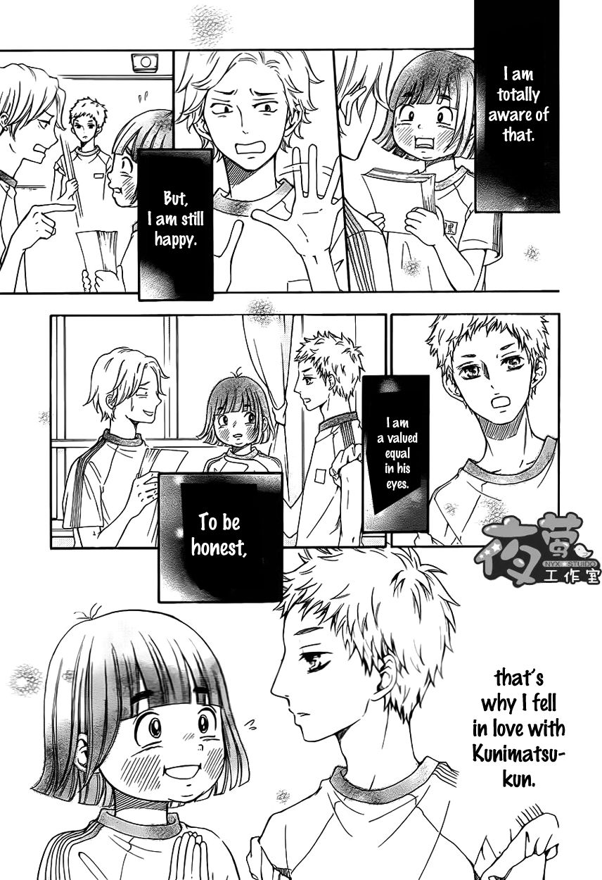 Kengai Princess Chapter 6 page 21 - Chapter 6