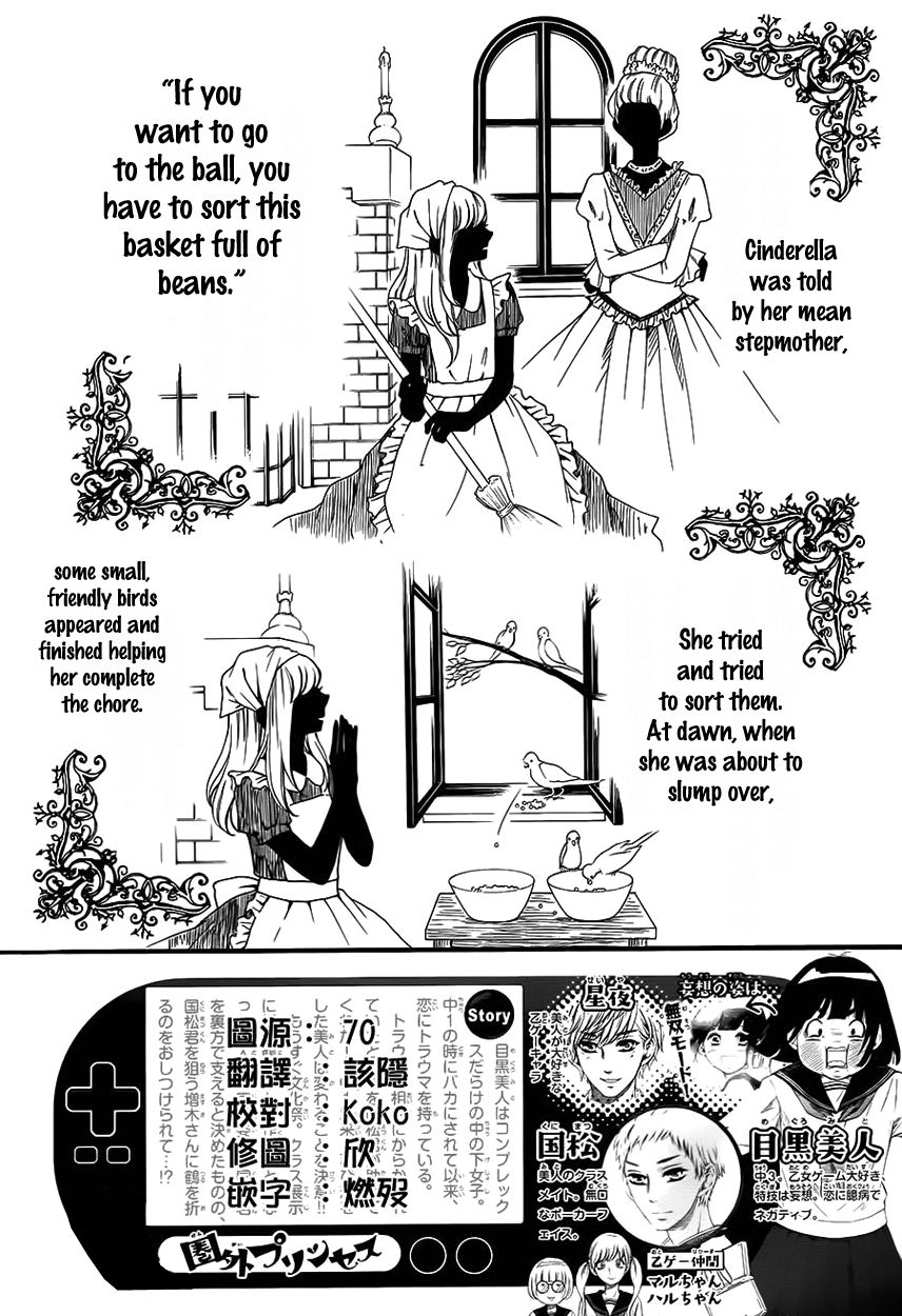 Kengai Princess Chapter 6 page 3 - Chapter 6