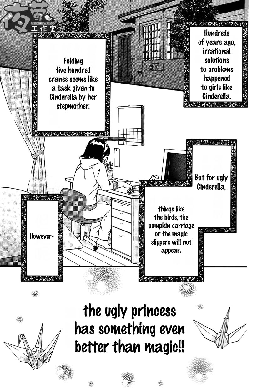 Kengai Princess Chapter 6 page 4 - Chapter 6
