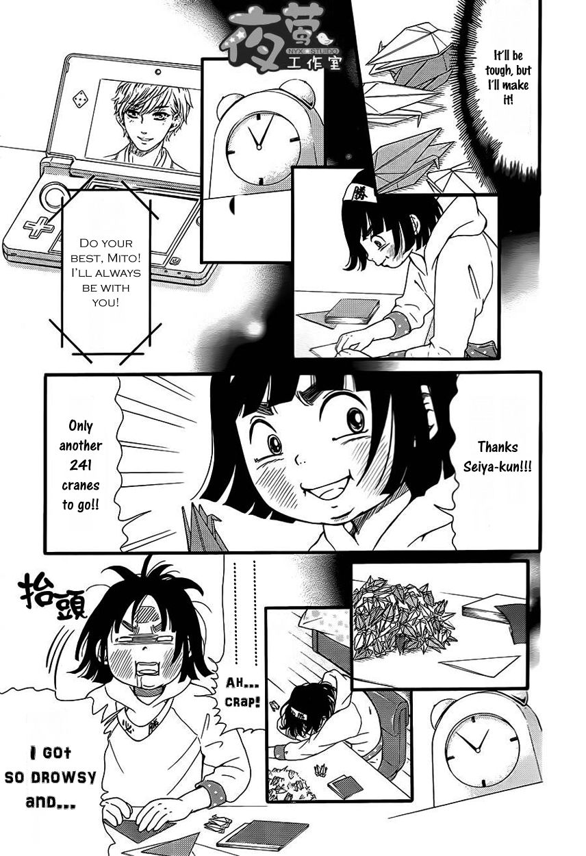 Kengai Princess Chapter 6 page 6 - Chapter 6