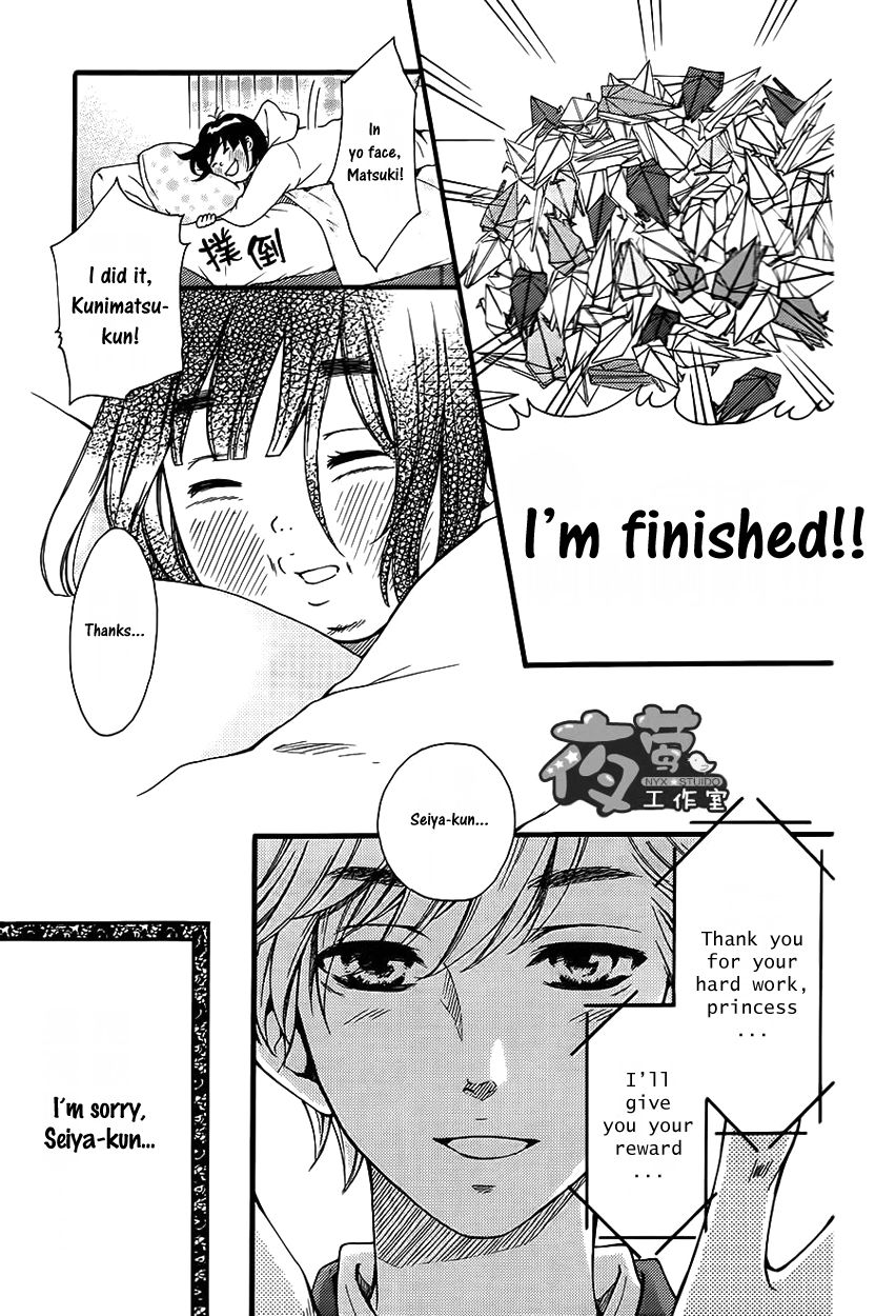 Kengai Princess Chapter 6 page 7 - Chapter 6