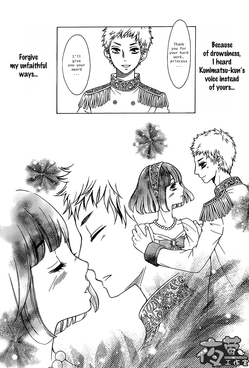 Kengai Princess Chapter 6 page 8 - Chapter 6