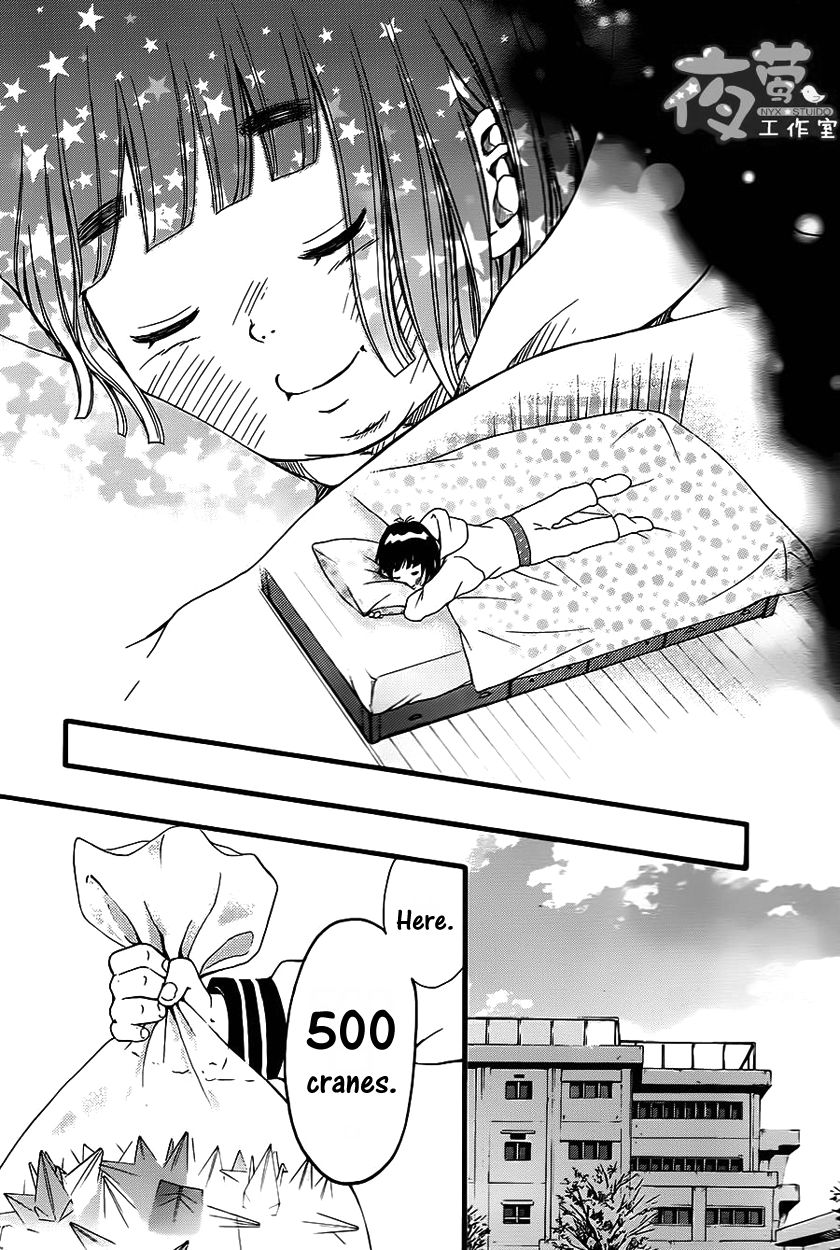 Kengai Princess Chapter 6 page 9 - Chapter 6