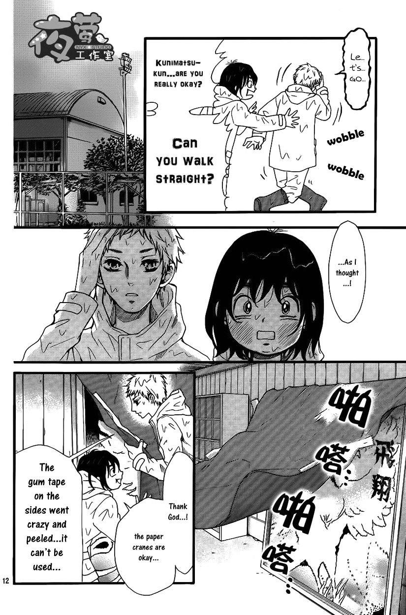 Kengai Princess Chapter 7 page 12 - Chapter 7