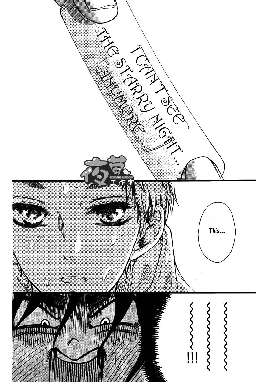 Kengai Princess Chapter 7 page 14 - Chapter 7