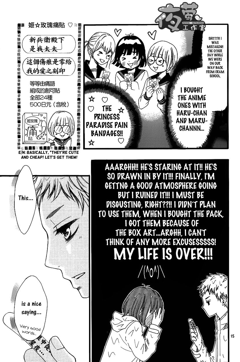 Kengai Princess Chapter 7 page 15 - Chapter 7