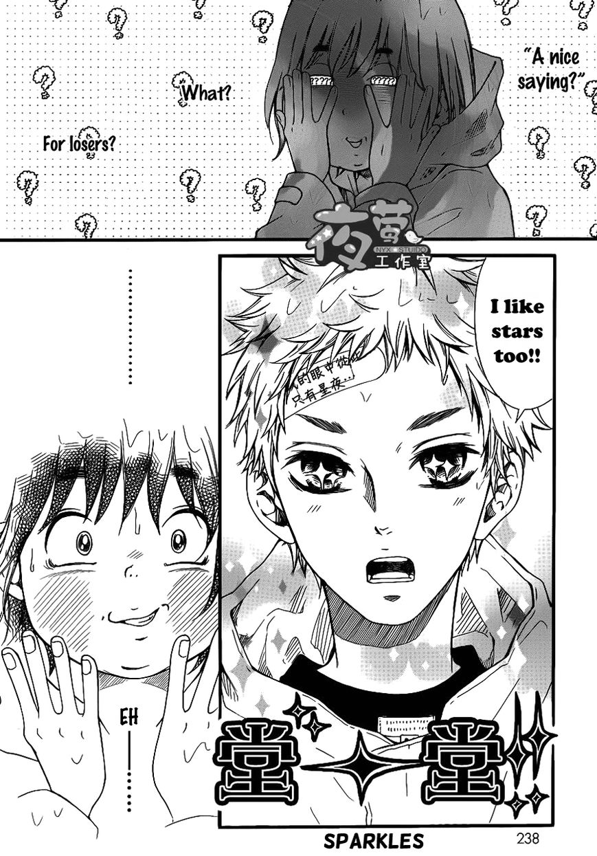 Kengai Princess Chapter 7 page 16 - Chapter 7
