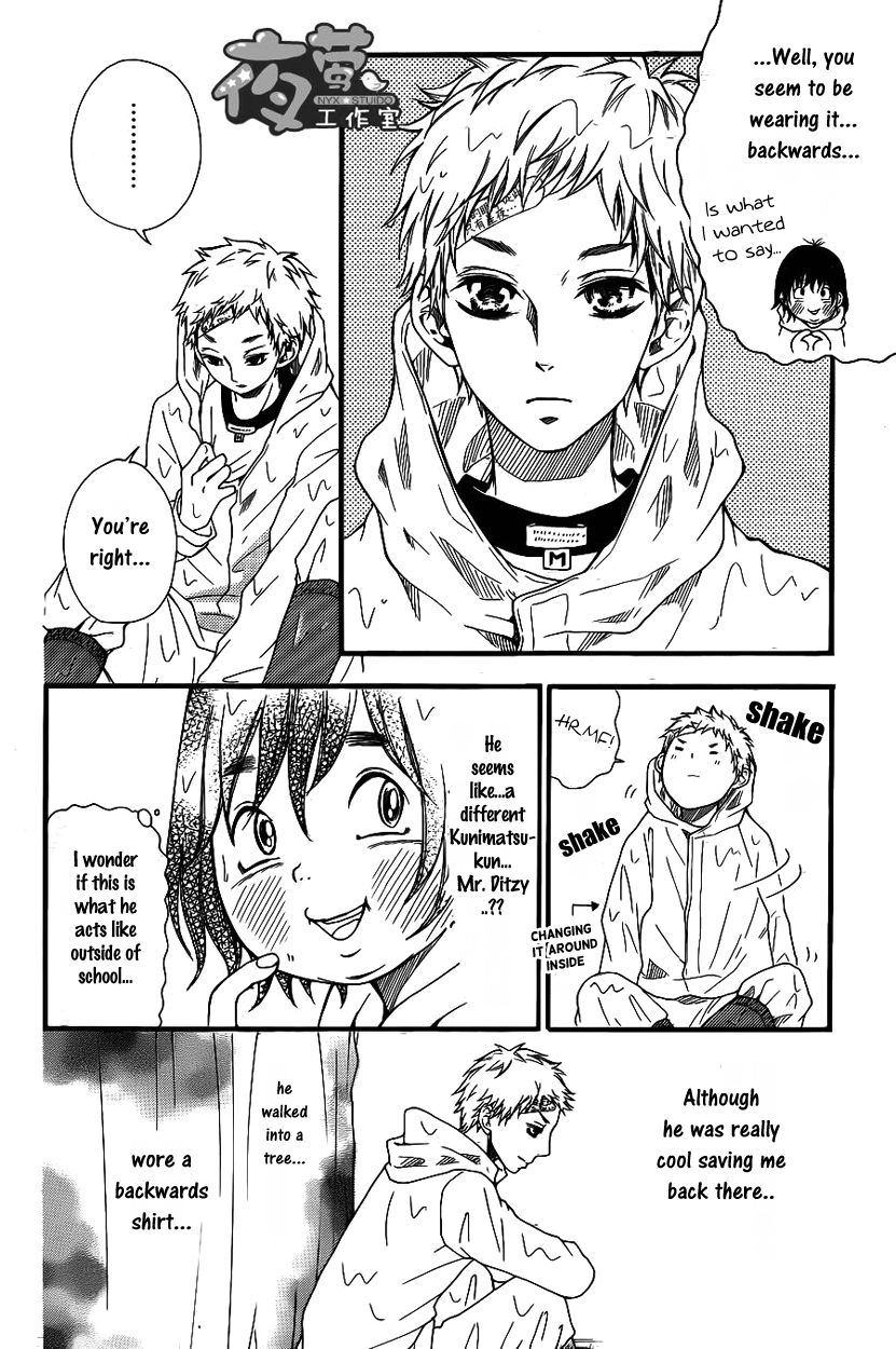Kengai Princess Chapter 7 page 18 - Chapter 7